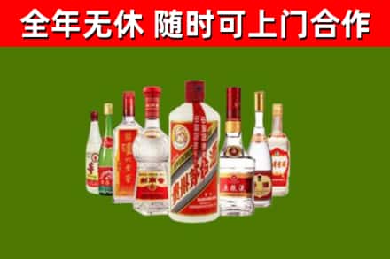 丹东烟酒回收八大名酒.jpg