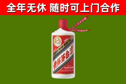 丹东烟酒回收飞天茅台酒.jpg