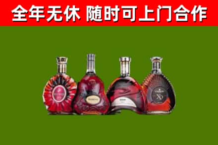 丹东烟酒回收洋酒.jpg